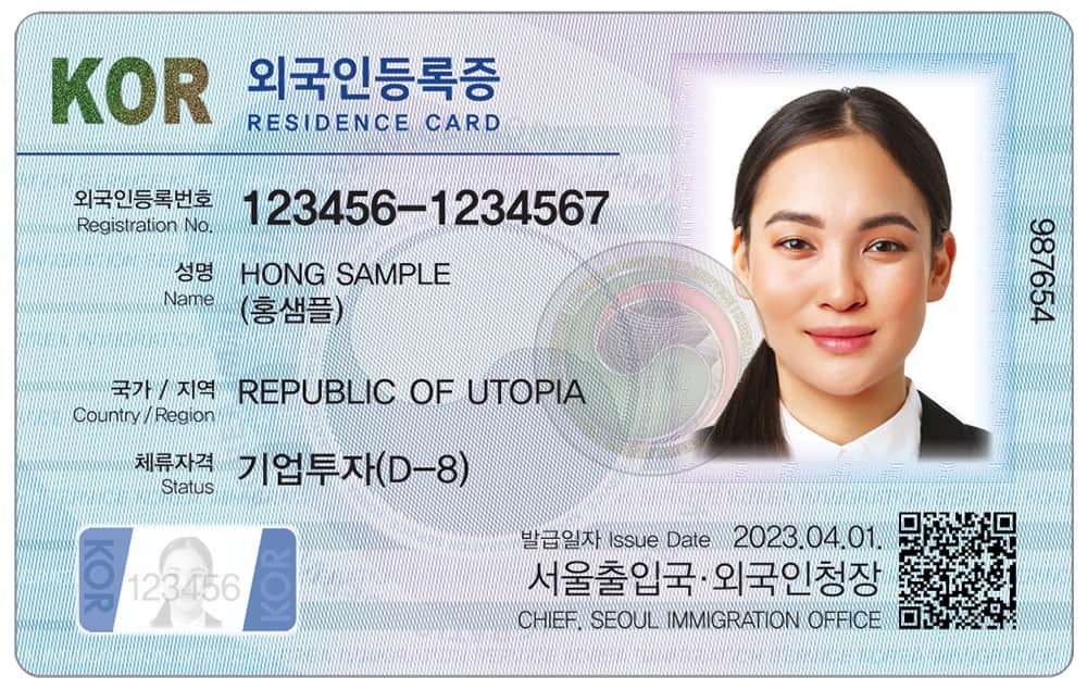 id card ARC sample